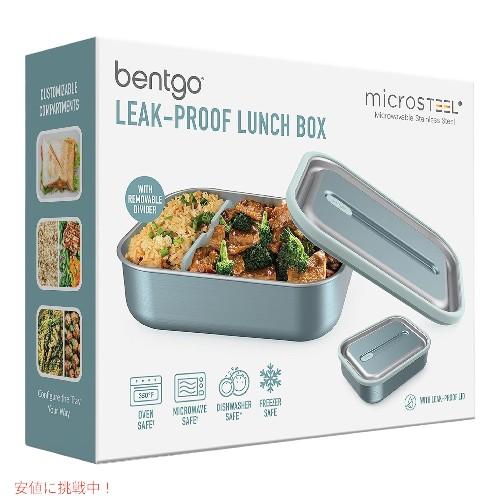 【並行輸入品】ベントゴー マイクロスティール  Bentgo MicroSteel 電子レンジ対応 漏れ防止ランチボックス アクア Microwave-safe Leak-proof Lunch Box AQUAの画像