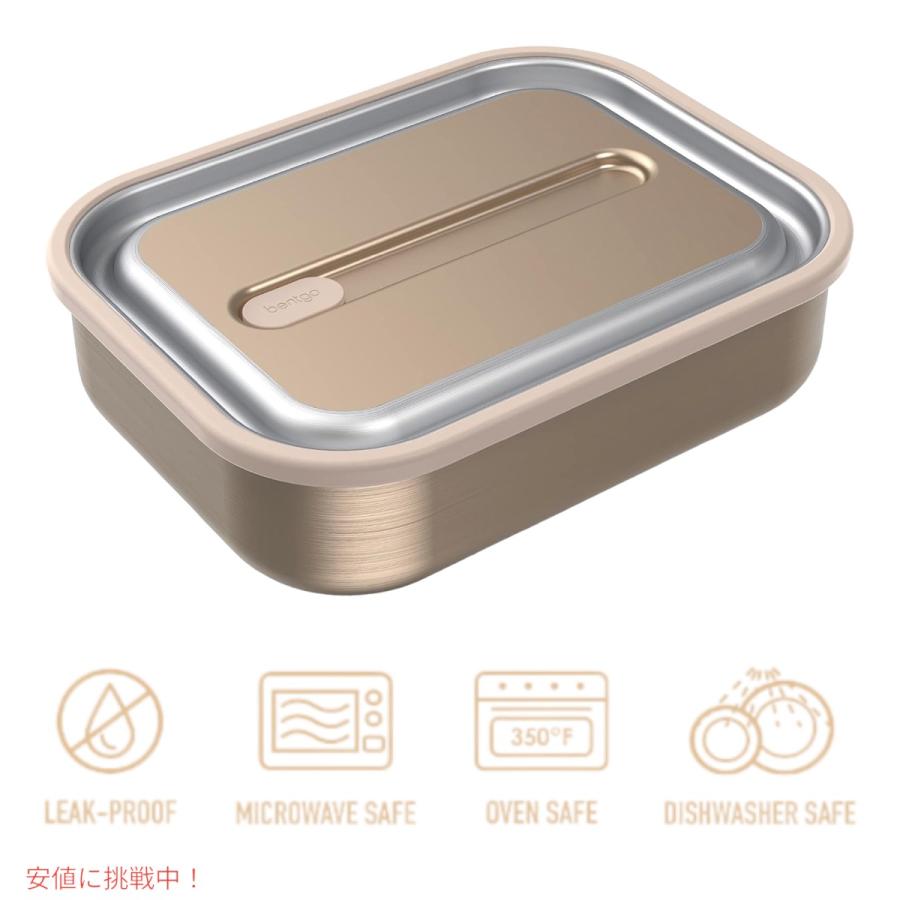 【並行輸入品】ベントゴー マイクロスティール Bentgo Microsteel 電子レンジ対応 漏れ防止ランチボックス ゴールド Microwave-safe Leak-proof Lunch Box Goldの画像