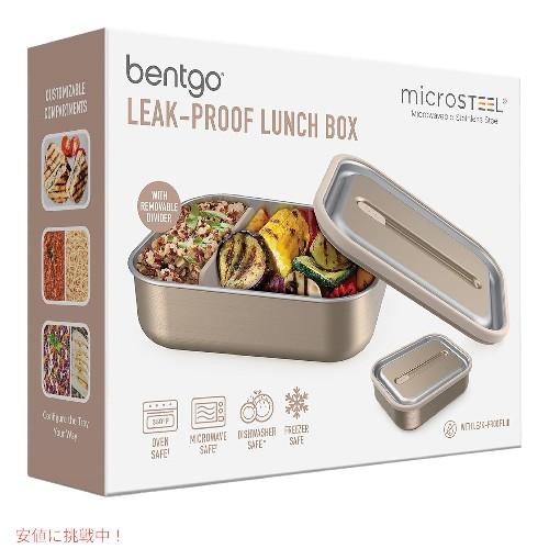 【並行輸入品】ベントゴー マイクロスティール Bentgo Microsteel 電子レンジ対応 漏れ防止ランチボックス ゴールド Microwave-safe Leak-proof Lunch Box Goldの画像