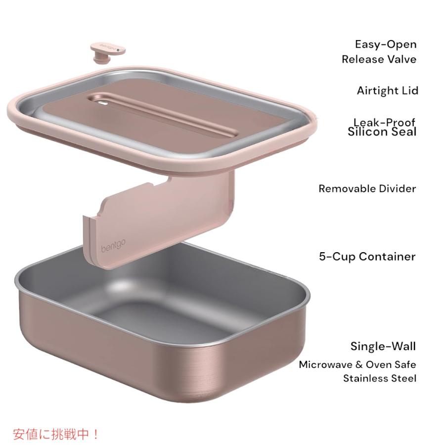 【並行輸入品】ベントゴー マイクロスティール Bentgo Microsteel 電子レンジ対応 漏れ防止ランチボックス ローズゴールド Microwave-safe Leak-proof Luの画像