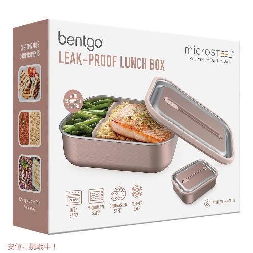 【並行輸入品】ベントゴー マイクロスティール Bentgo Microsteel 電子レンジ対応 漏れ防止ランチボックス ローズゴールド Microwave-safe Leak-proof Luの画像
