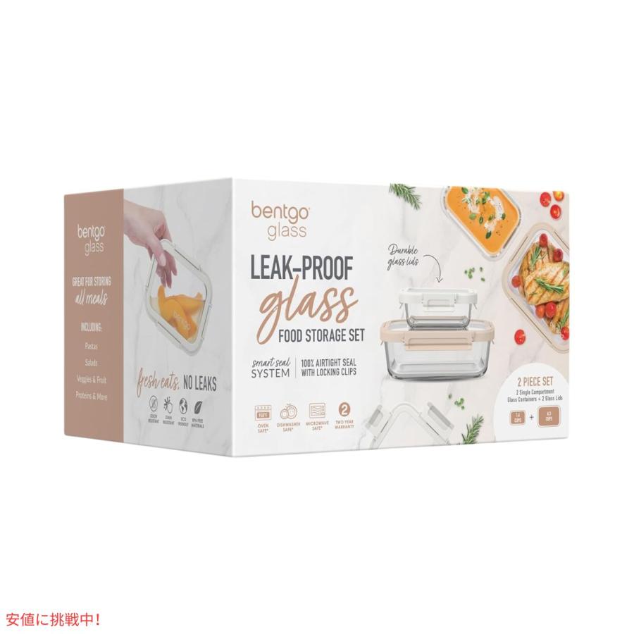 【並行輸入品】ベントゴー Bentgo 漏れ防止 ガラス保存容器 1.6\u0026 6.3 Cup フタつき Glass Leak-Proof Food Storageの画像