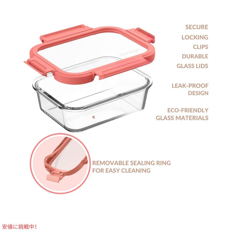 【並行輸入品】ベントゴー Bentgo 漏れ防止 ガラス保存容器 4.4 Cup  フタつき Glass Leak-Proof Food Storage  Coral Washの画像