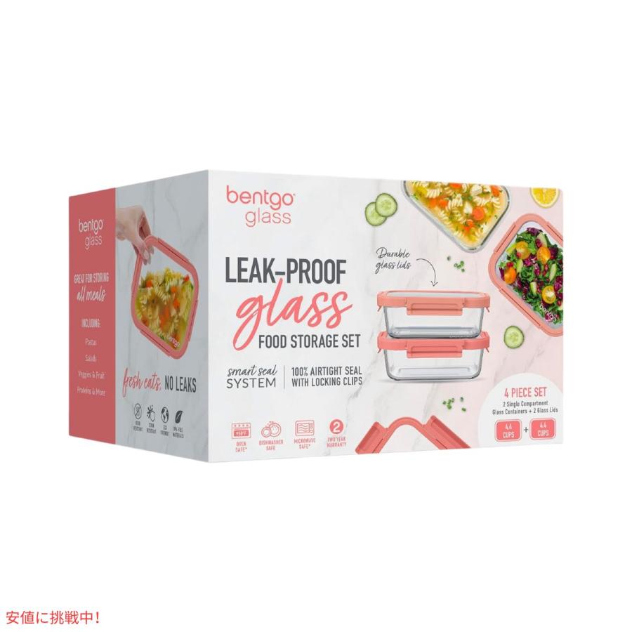 【並行輸入品】ベントゴー Bentgo 漏れ防止 ガラス保存容器 4.4 Cup  フタつき Glass Leak-Proof Food Storage  Coral Washの画像