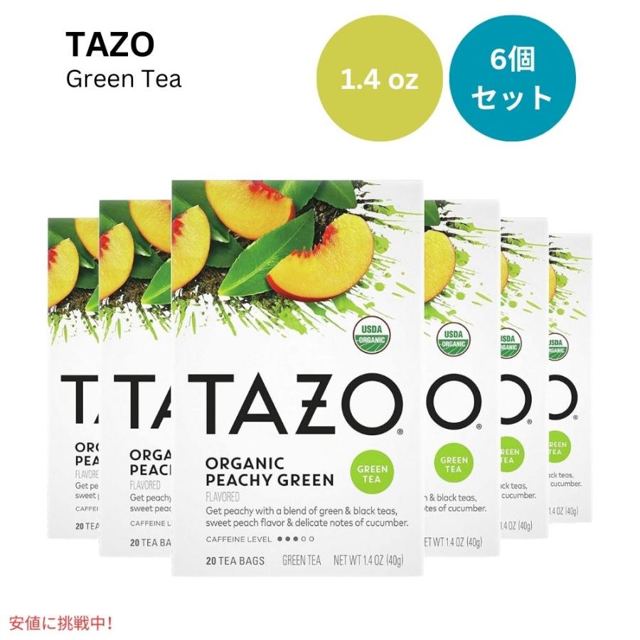 並行輸入品】【6個セット】TAZO タゾ オーガニック ピーチ グリーン
