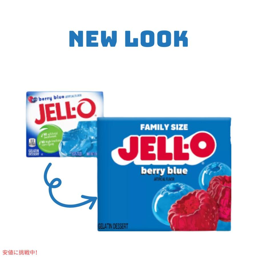 ジェロ― カップ ブルーベリー 6オンス JELL-O Cups Blue Berry 6oz｜americankitchen｜02