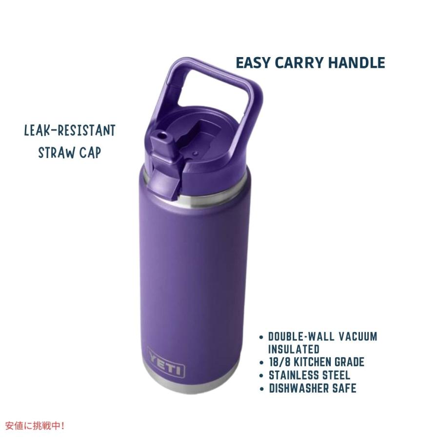 並行輸入品】イエティ ランブラー 26オンスボトル ストローキャップ