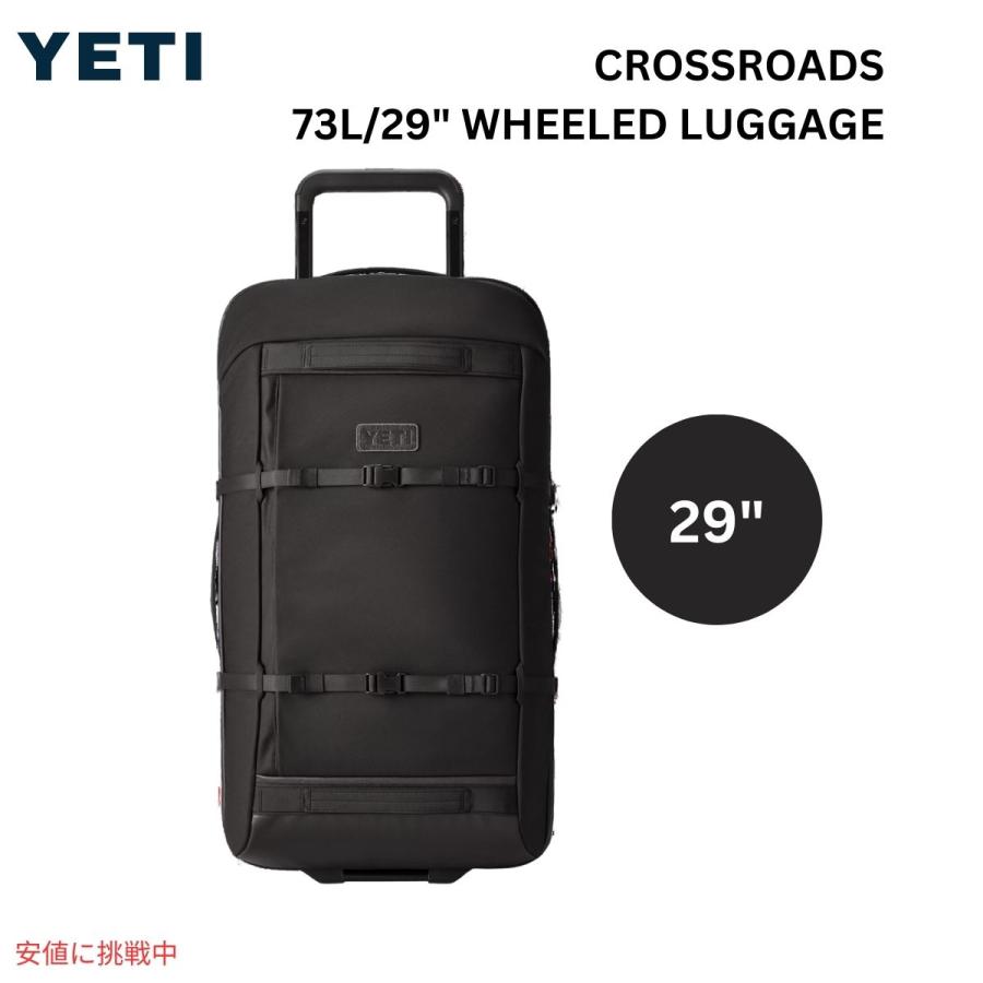YETI イエティ クロスロード 29インチ 73L ホイールラゲージ YETI イエティ クロスロード 29インチ 73L ホイールラゲージ