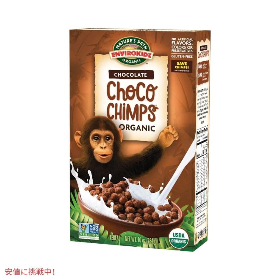 並行輸入品】ネイチャーズパス チョコ チンプス 朝食シリアル 10オンス