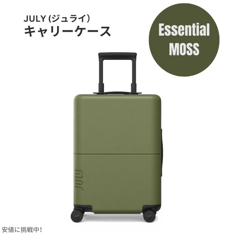 ジュライ スーツケース キャリーオン エッセンシャル モス 6.6ポンド/42リットル July Luggage Carry On Essential Moss 6.6lb/42L 並行輸入品】ジュライ スーツケース キャリーオン エッセンシャル モス