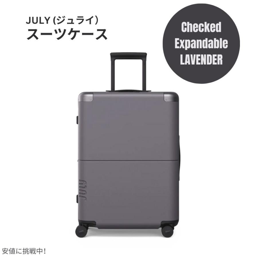 並行輸入品】ジュライ スーツケース チェックド エクスパンダブル