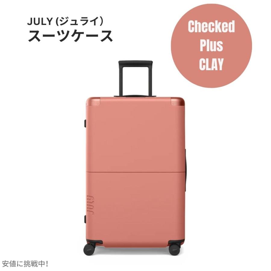 ジュライ スーツケース チェックド プラス クレイ 10.5ポンド / 110リットル July Luggage Checked Plus Clay 10.5lbs/110L 並行輸入品】ジュライ スーツケース チェックド プラス クレイ 10.5