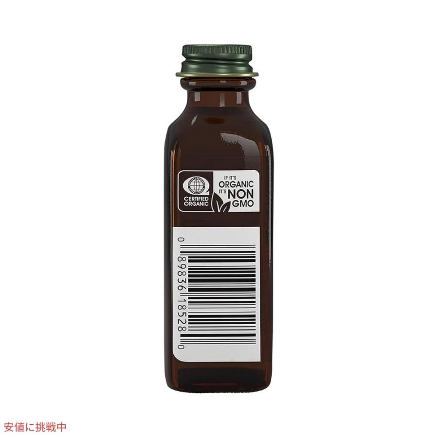 並行輸入品】【6個セット】シンプリーオーガニック Simply Organic