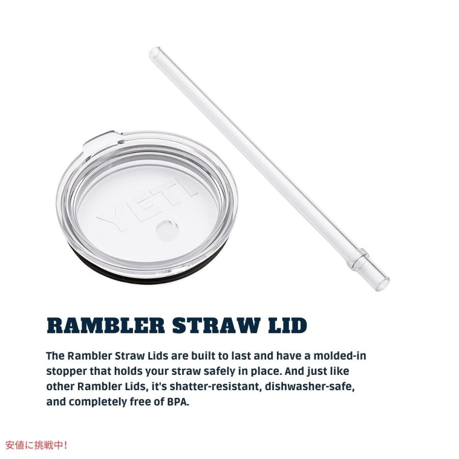 並行輸入品】YETI イエティ ランブラー 42オンス ストローマグ