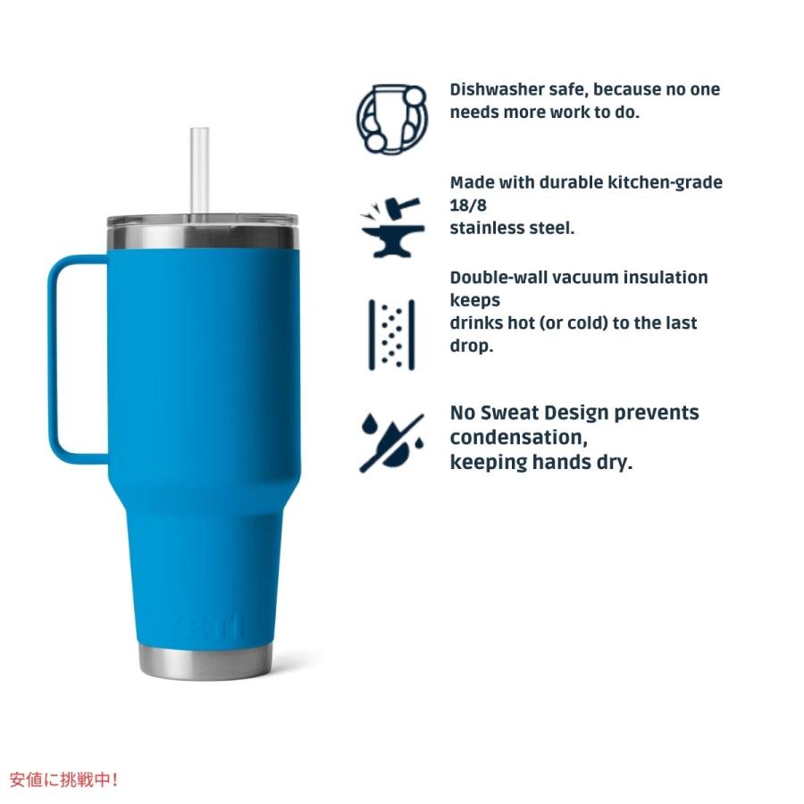 並行輸入品】YETI イエティ ランブラー 42オンス ストローマグ