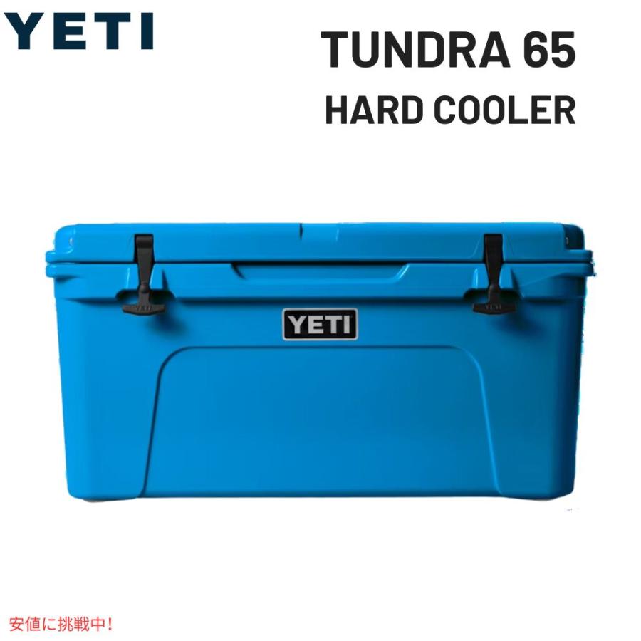並行輸入品】YETI Tundra 65 Hard Cooler BIG WAVE BLUE / イエティ 