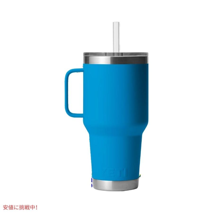 YETI イエティ ランブラー 35oz 保冷マグ ストロー蓋付き ビッグ YETI イエティ ランブラー 35oz 保冷マグ ストロー蓋付き ビッグ