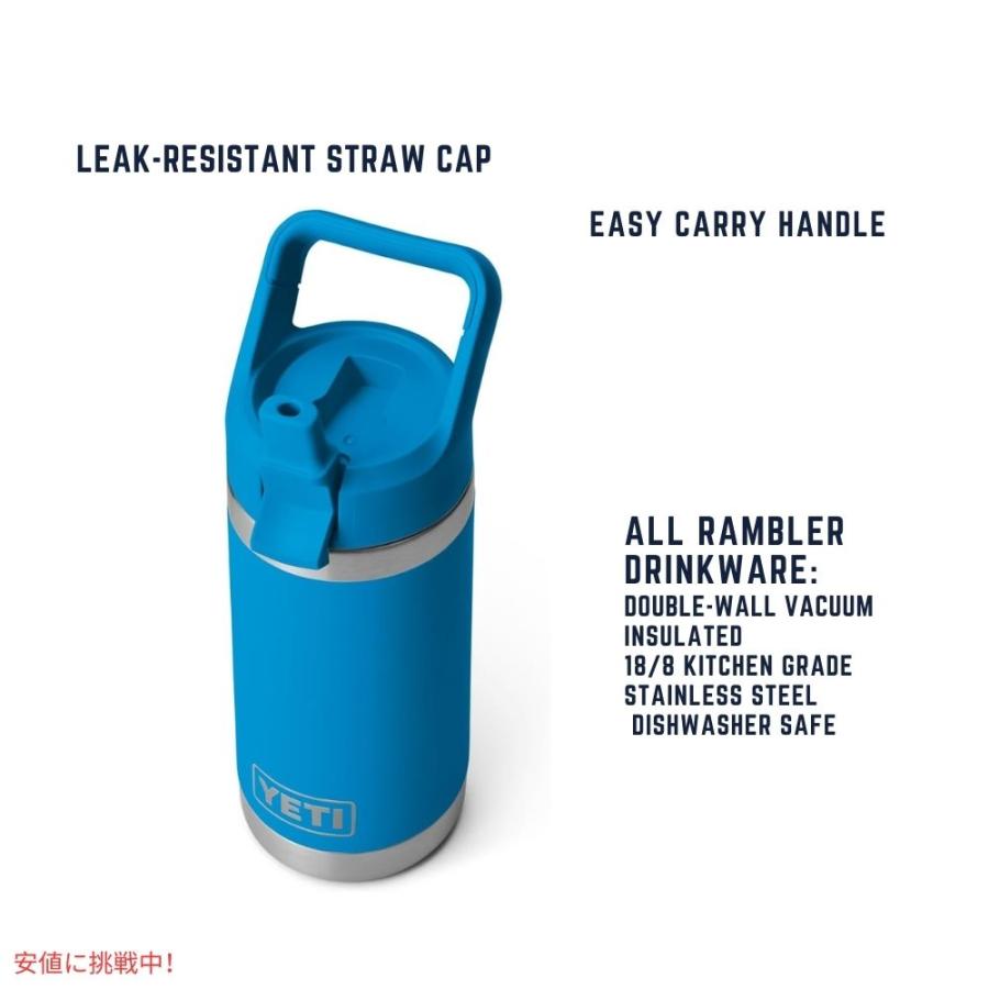 並行輸入品】YETI イエティ 子供用 水筒 12 oz ランブラージュニア
