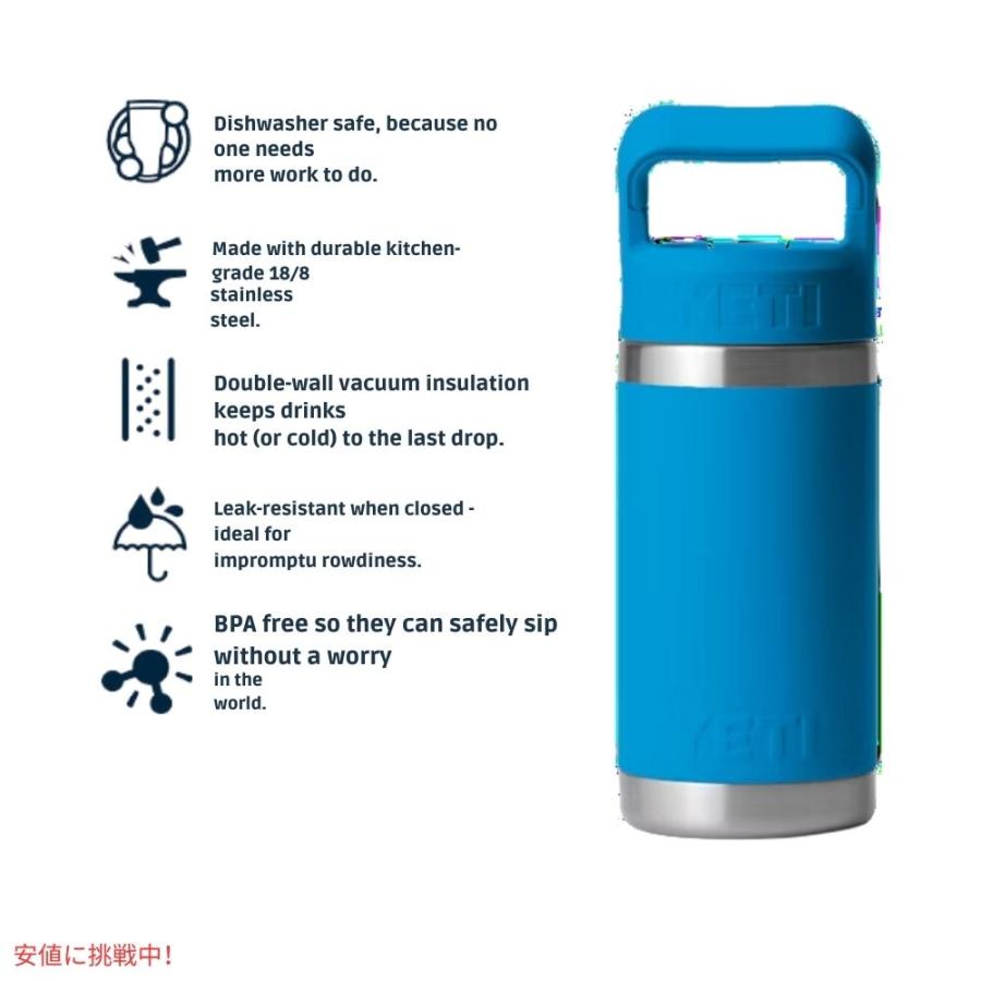 並行輸入品】YETI イエティ 子供用 水筒 12 oz ランブラージュニア