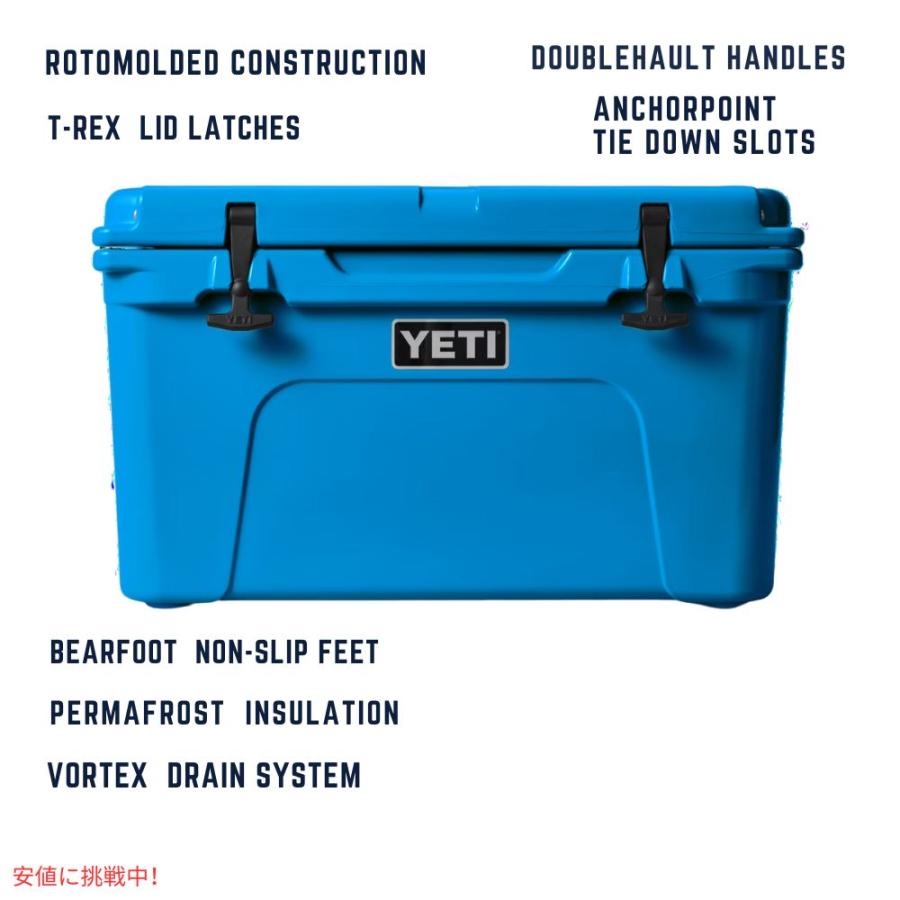 YETI イエティ タンドラ 45 ハードクーラー ビッグウェーブブルー 
