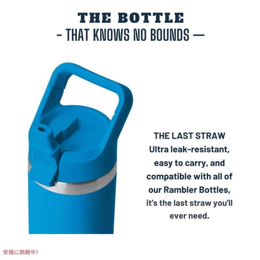 並行輸入品】YETI イエティ ランブラー 26oz ボトル ストローキャップ