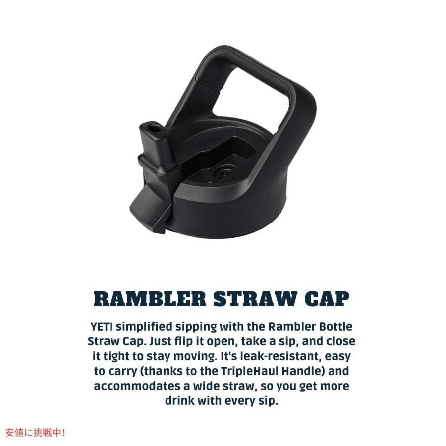 並行輸入品】YETI イエティ ランブラー 26oz ボトル ストローキャップ