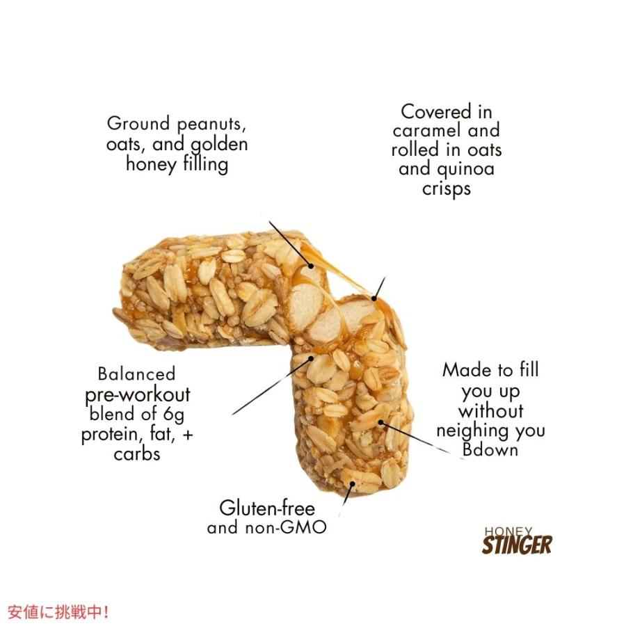 並行輸入品】ハニースティンガー オート + ハニーバー オリジナル 12個