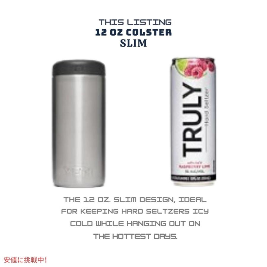 並行輸入品】YETI イエティ ランブラー 12oz コルスター スリム缶