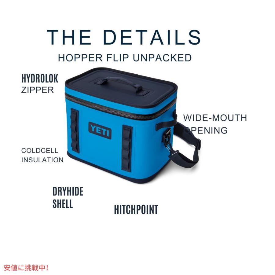 並行輸入品】YETI イエティ ホッパーフリップ18 ソフトクーラー ビッグ