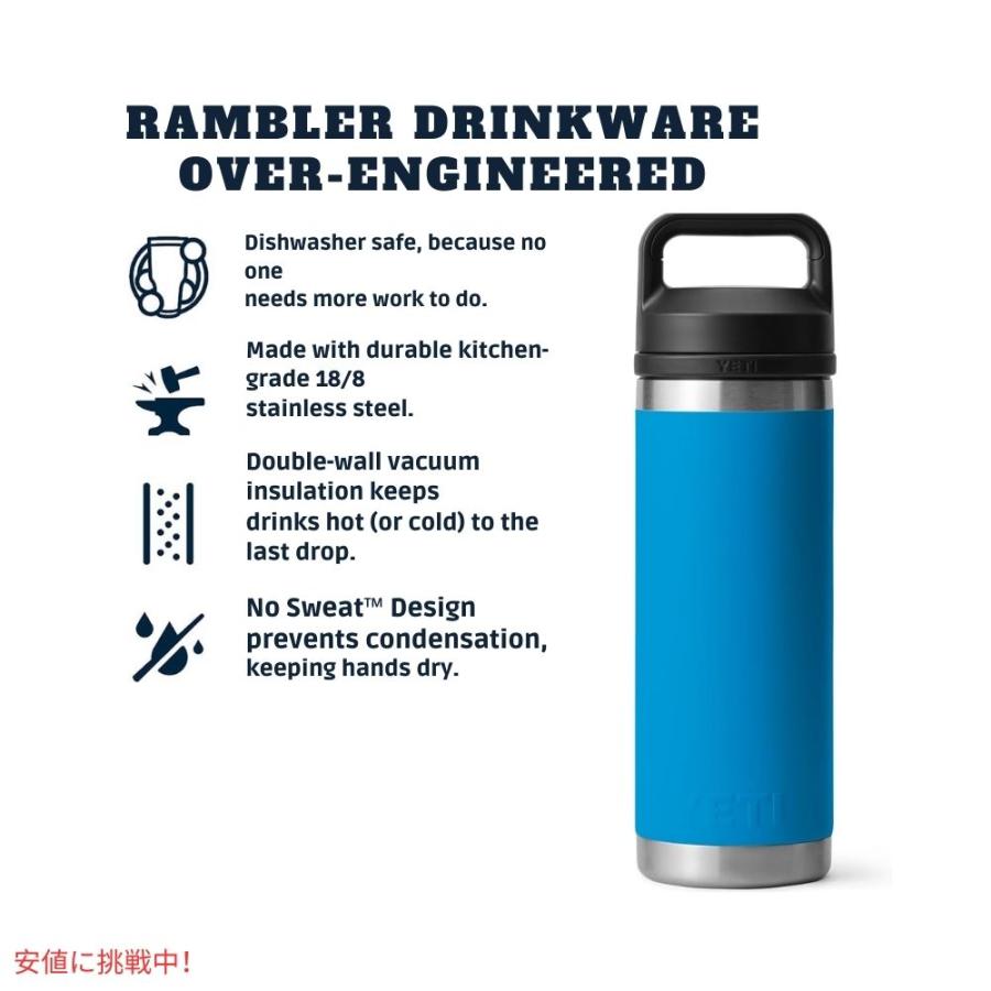 YETI イエティ ランブラー 18オンス 水筒 チャグキャップ付 YETI イエティ ランブラー 18オンス 水筒 チャグキャップ付