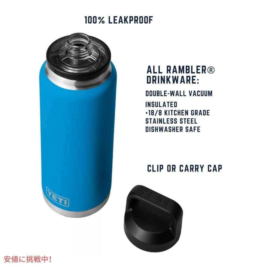 並行輸入品】YETI イエティ ランブラー 64オンス 水筒 チャグキャップ