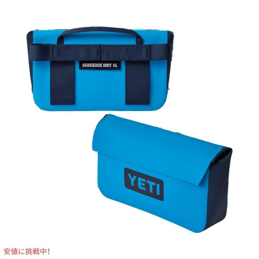 YETI イエティ サイドキック ドライ 6L ギアケース ビッグウェーブ ブルー Sidekick Dry 6L Gear Case Big Wave Blue｜americankitchen｜02