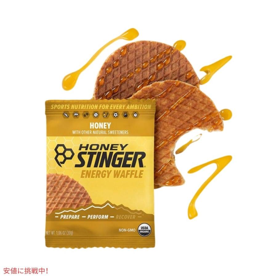 【お試しパック】ハニースティンガー ワッフル バラエティパック 12個入り Honey Stinger Organic Waffles Variety Pack 12.72oz/12 Count｜americankitchen｜04