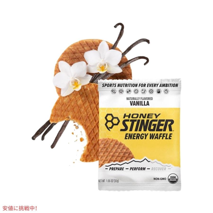 【お試しパック】ハニースティンガー ワッフル バラエティパック 12個入り Honey Stinger Organic Waffles Variety Pack 12.72oz/12 Count｜americankitchen｜06