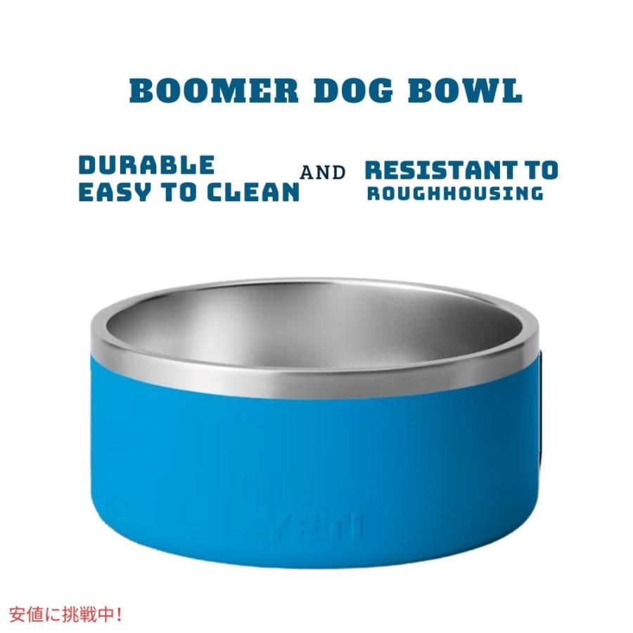 並行輸入品】YETI イエティ ブーマー 8 ドッグボウル ビッグウェーブ