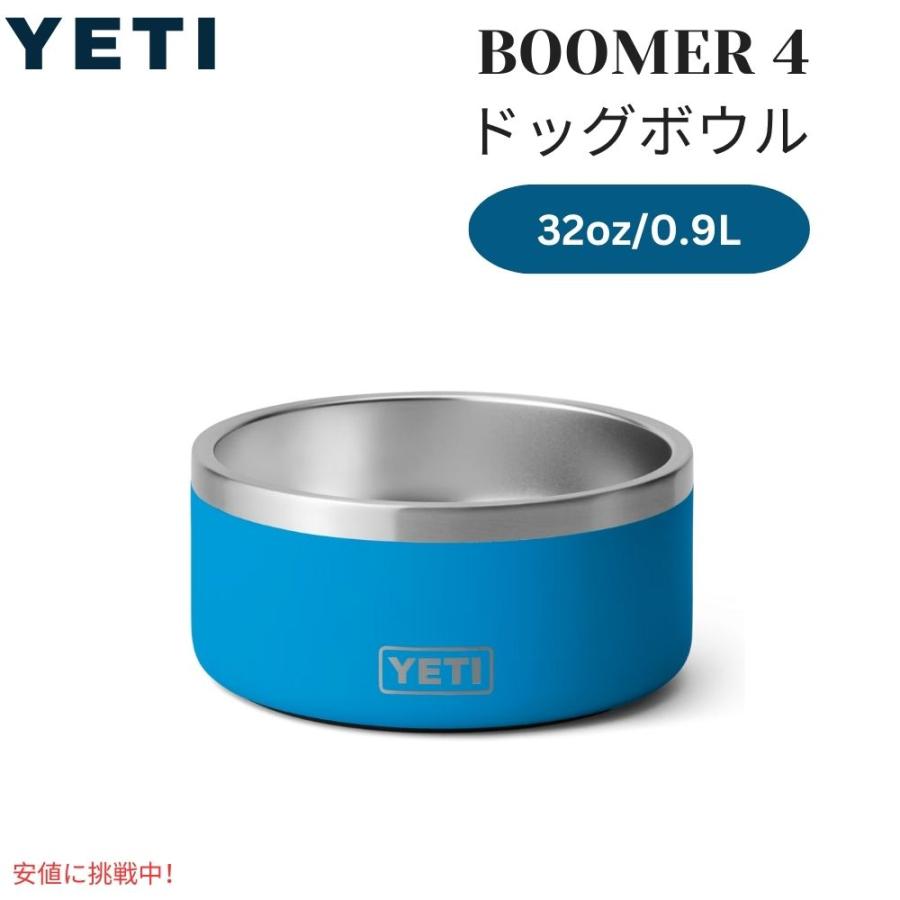 YETI BOOMER ドッグボウル4 CUPS ビッグウェーブブルー YETI BOOMER 4 DOG BOWL Big Wave Blue / イエティ ブーマー4 犬