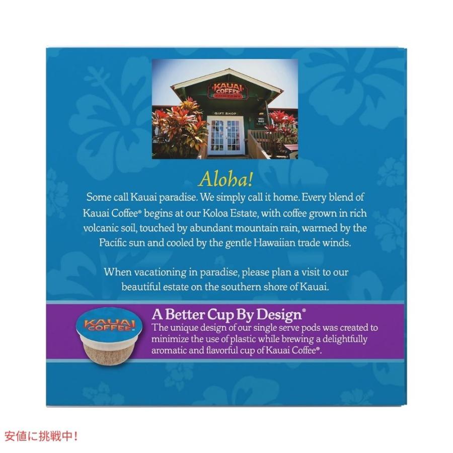カウアイコーヒー Kauai Coffee キューリグ Kカップ シングルサーブ ミディアムロースト ガーデンアイル 32個 Medium Roast Garden Isle 32ct｜americankitchen｜07