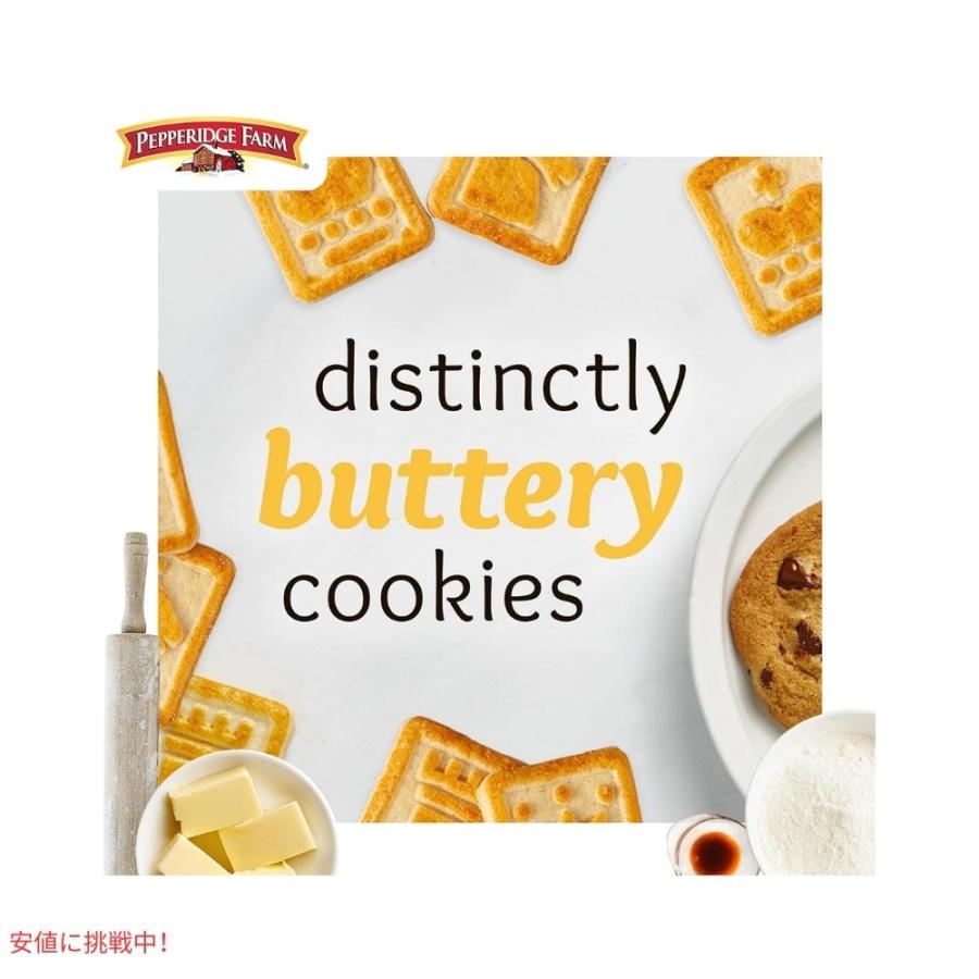 並行輸入品】ペパリッジ・ファーム Pepperidge Farm チェスメン ミニ