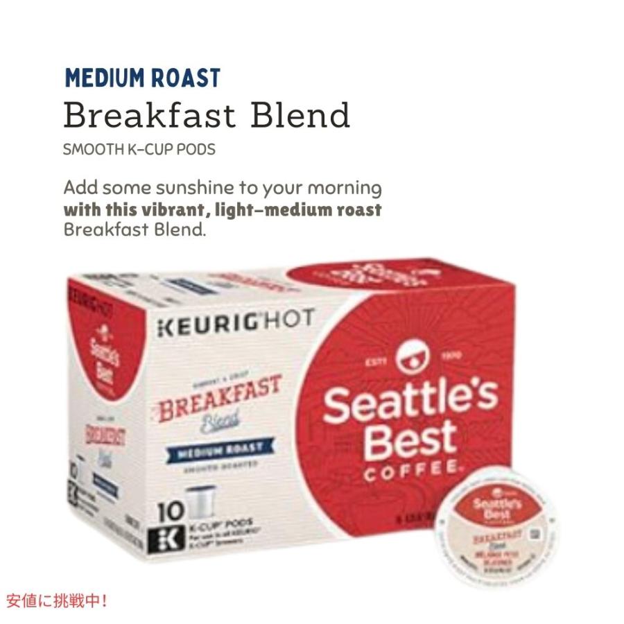 キューリグ Kカップ Seattles Best Coffee シアトルズベストコーヒー ブレックファーストブレンド 60個 ミディアムロースト Breakfast Blend 600g/60ct｜americankitchen｜07