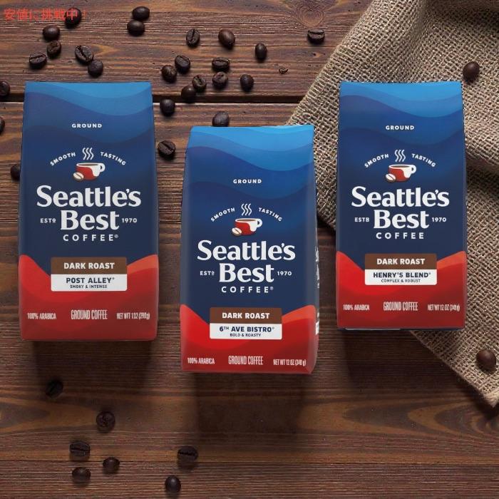 並行輸入品】シアトルズベストコーヒー Seattles Best Coffee ダーク