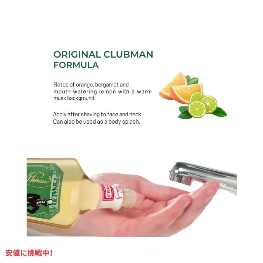 並行輸入品】Clubman クラブマン ピノー [オリジナル クラシック 