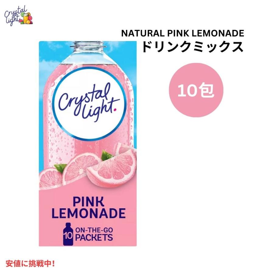 クリスタルライト Crystal Light オンザゴーピンクレモネード クリスタルライト Crystal Light オンザゴーピンクレモネード