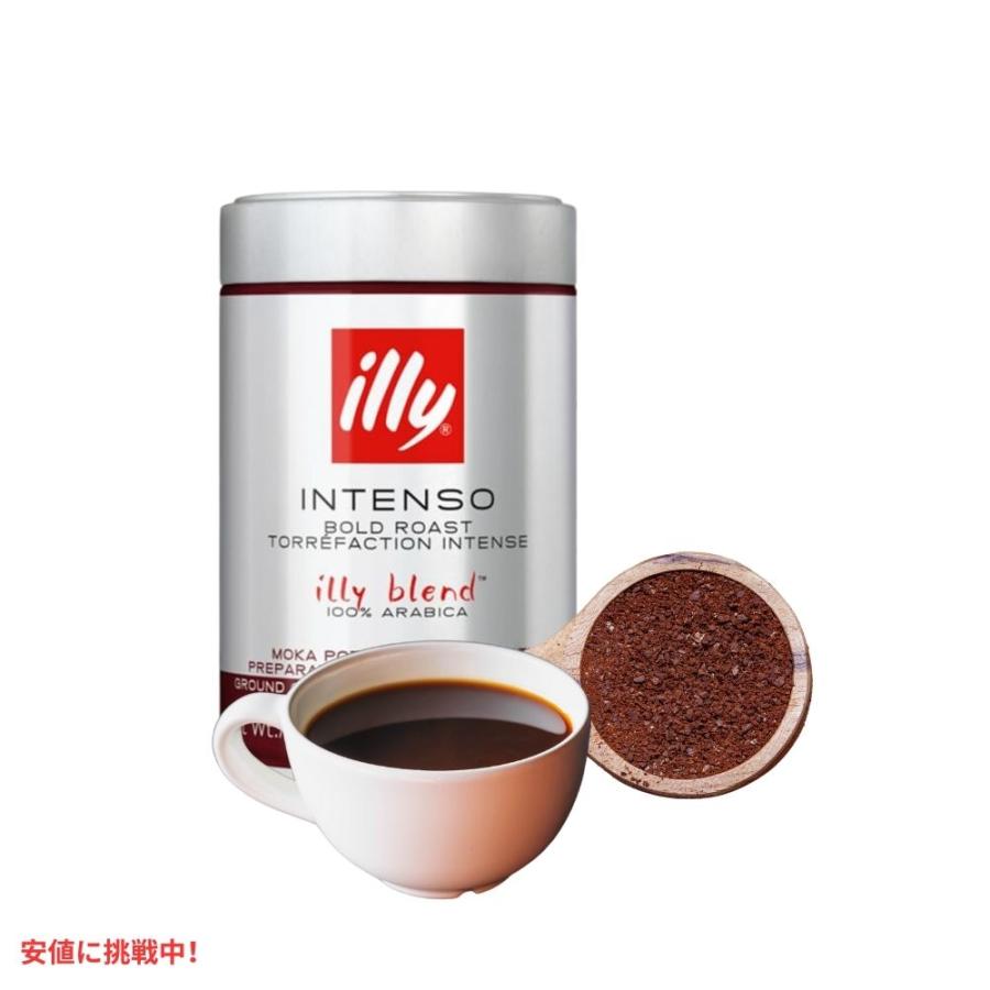 並行輸入品】イリー illy コーヒー豆 粉 インテンソ モカポット 8.8