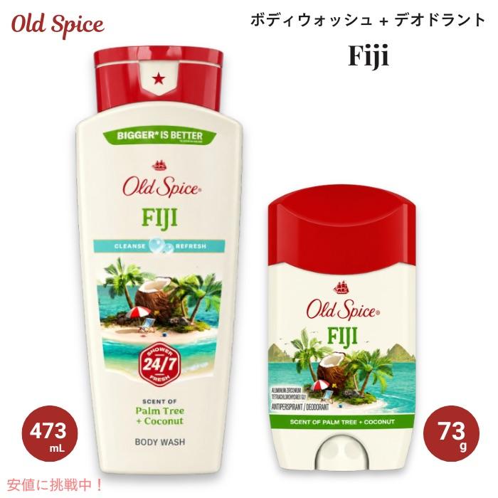 並行輸入品】Old Spice オールドスパイス ボディウォッシュ 473ml +