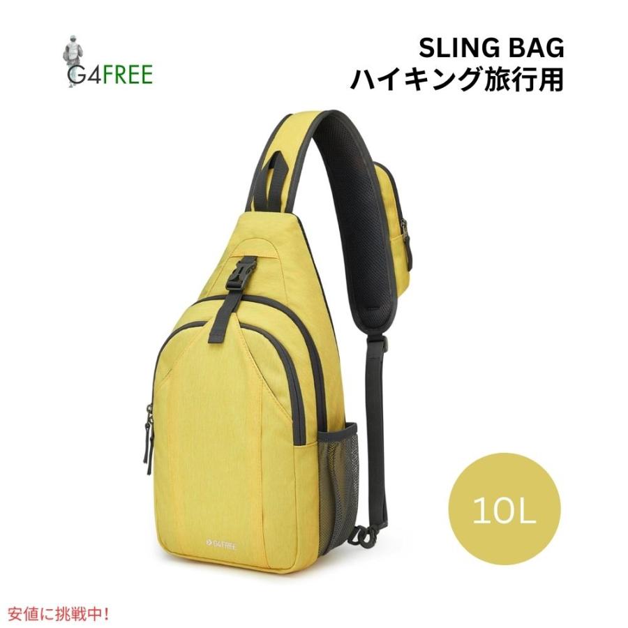 並行輸入品】G4Free スリングバッグ RFID ブロックバックパック クロス 