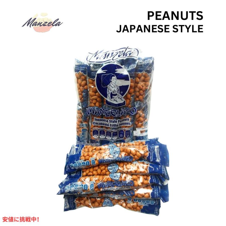 並行輸入品】マンゼラ 和風ピーナッツ メキシコ お菓子 10袋 Manzela
