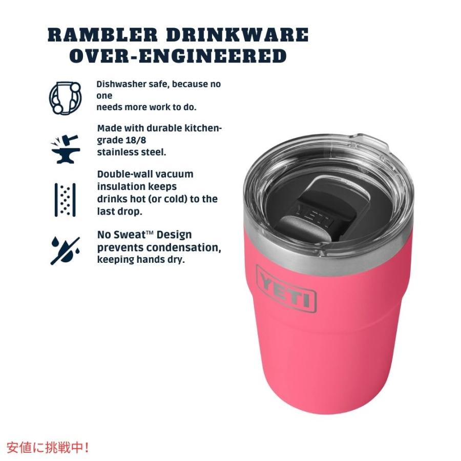 並行輸入品】YETI イエティ ランブラー 16オンス スタッカブルカップ