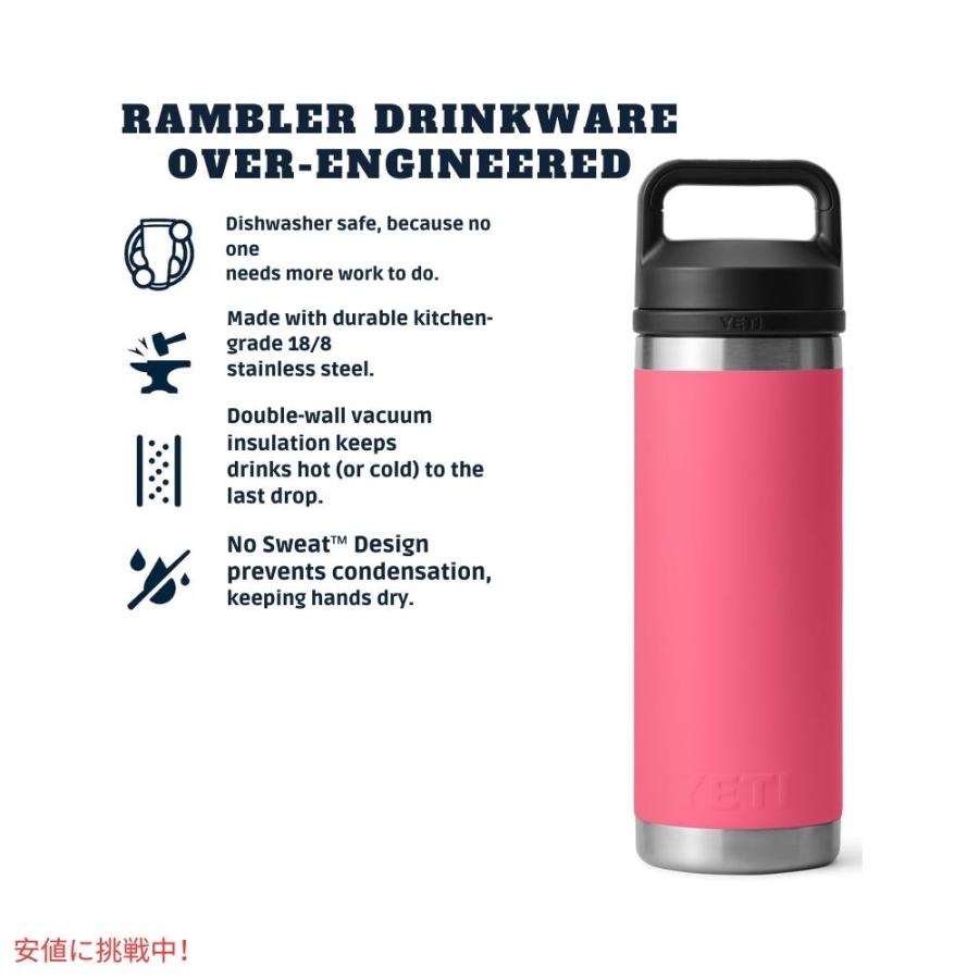 並行輸入品】YETI イエティ ランブラー 18オンス 水筒 チャグキャップ