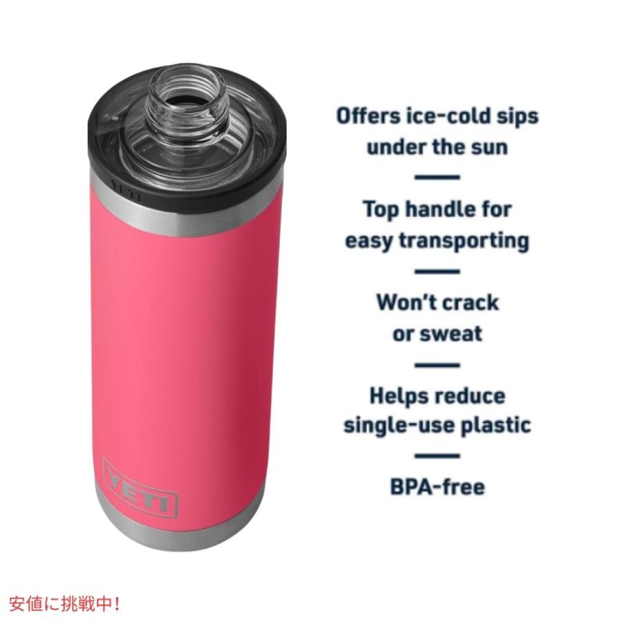 並行輸入品】YETI イエティ ランブラー 18オンス 水筒 チャグキャップ