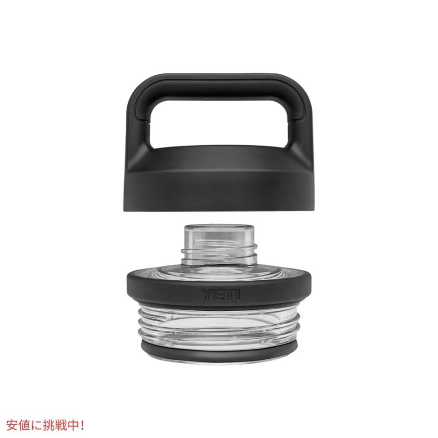 並行輸入品】YETI イエティ ランブラー 18オンス 水筒 チャグキャップ